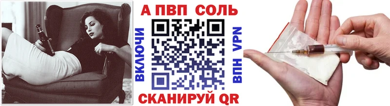 Alpha-PVP СК  сколько стоит  Староминская 