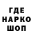 ГАШ гарик PROMEN /