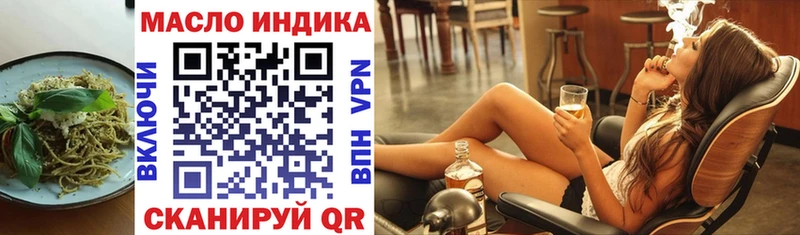 Cannafood конопля  Староминская 