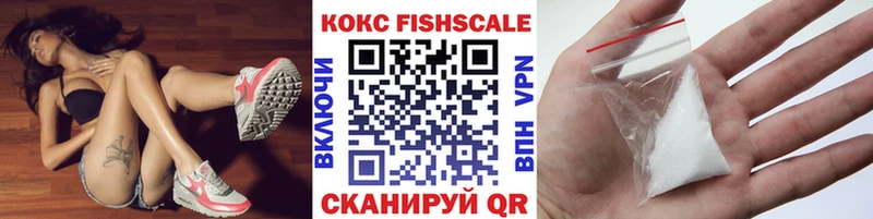 купить закладку  Староминская  COCAIN VHQ 