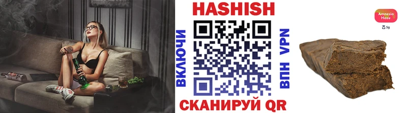 МЕГА зеркало  наркотики  Староминская  ГАШ гарик 