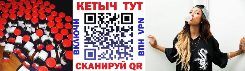 КЕТАМИН VHQ  МЕГА зеркало  Староминская  наркошоп 