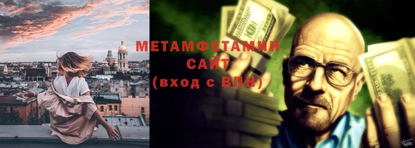 синтетический гашиш Абаза