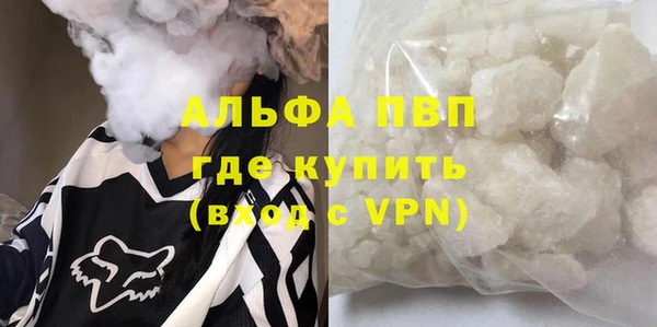 дурь Абинск