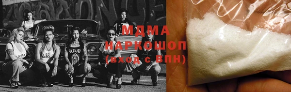 синтетический гашиш Абаза