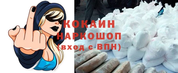 синтетический гашиш Абаза