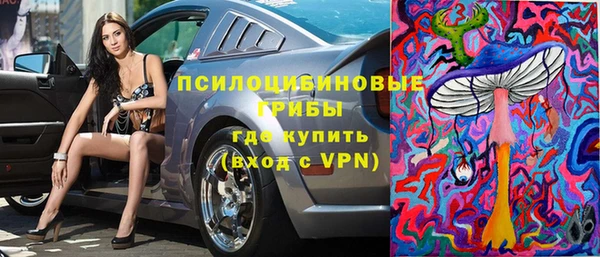 синтетический гашиш Абдулино