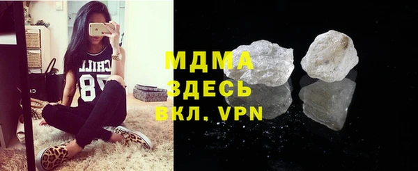 синтетический гашиш Абаза