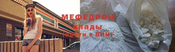 синтетический гашиш Абаза