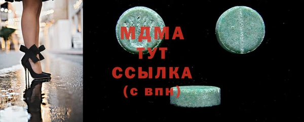 синтетический гашиш Абаза