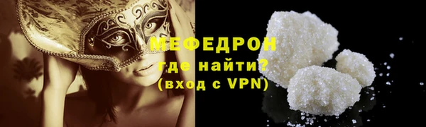 синтетический гашиш Абаза