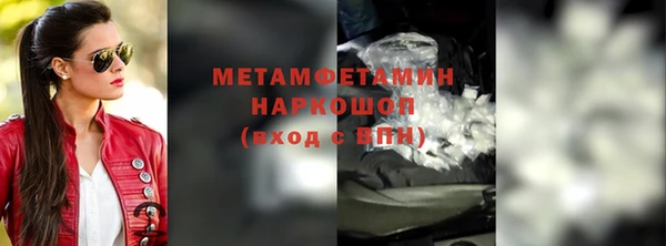 синтетический гашиш Абдулино