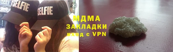 синтетический гашиш Абдулино