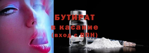 синтетический гашиш Абдулино