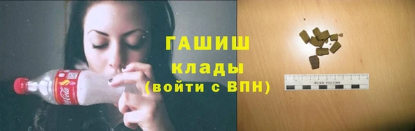 синтетический гашиш Абдулино