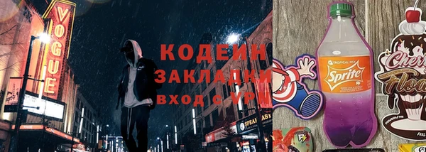 синтетический гашиш Абдулино