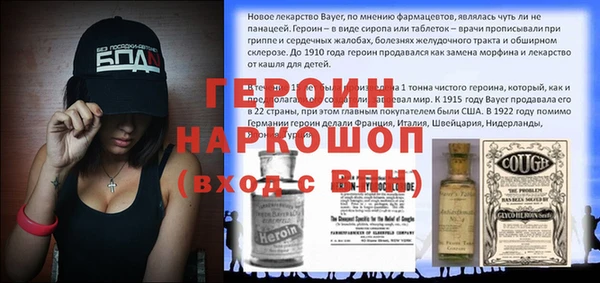 синтетический гашиш Абдулино