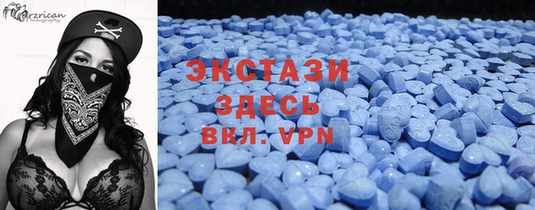 синтетический гашиш Абаза