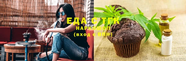 синтетический гашиш Абдулино