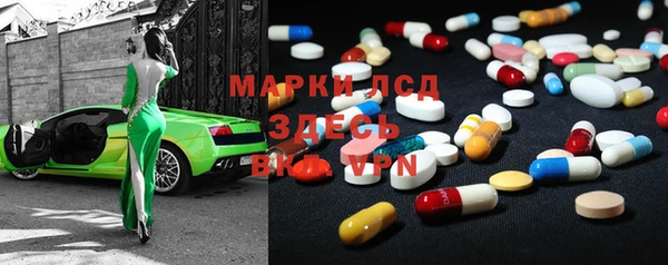 синтетический гашиш Абдулино