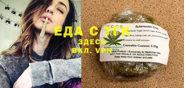 синтетический гашиш Абаза