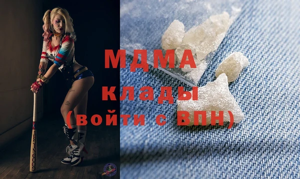 синтетический гашиш Абаза