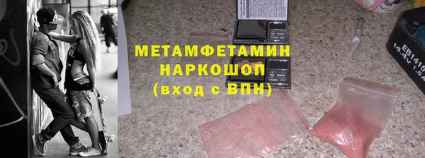 синтетический гашиш Абаза
