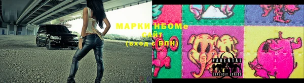 синтетический гашиш Абаза