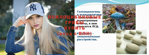 синтетический гашиш Абаза