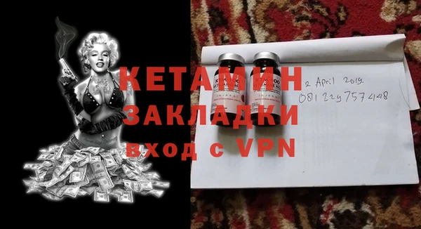 синтетический гашиш Абдулино