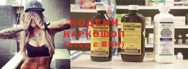 синтетический гашиш Абаза