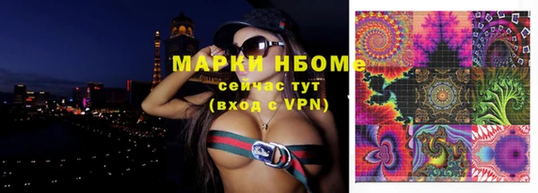 синтетический гашиш Абдулино