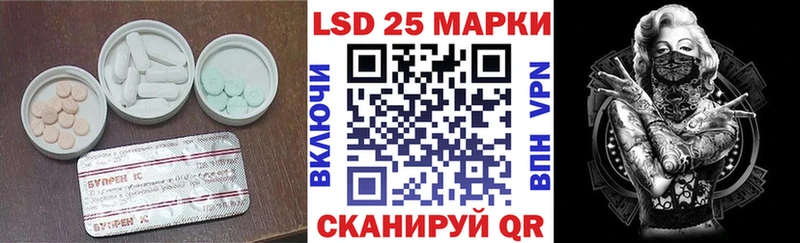 LSD-25 экстази ecstasy  наркота  Староминская 