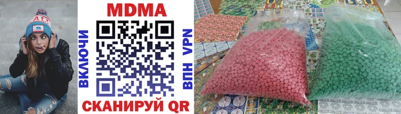 МДМА молли  Староминская 