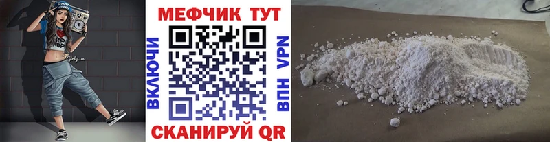 продажа наркотиков  Староминская  МЕФ кристаллы 