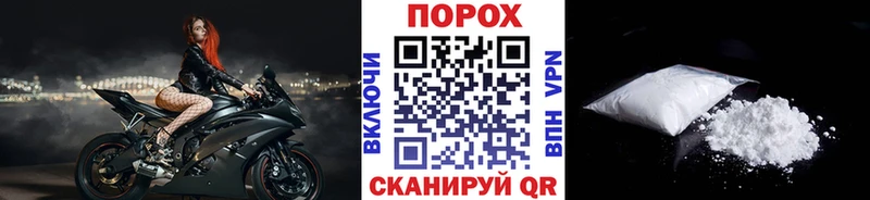 где продают наркотики  Староминская  МЕТАМФЕТАМИН винт 