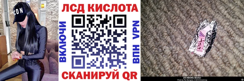 Наркотические марки 1500мкг Староминская