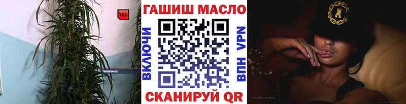 Дистиллят ТГК вейп с тгк Староминская