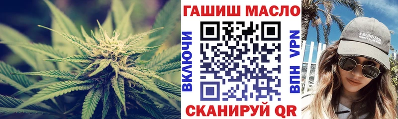 закладка  Староминская  ТГК THC oil 