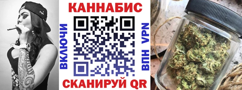 Каннабис Amnesia  закладки  Староминская 